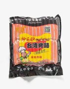 妙三秒台湾烤肠3