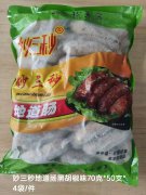 妙三秒地道肠黑胡椒味70克*50支*4袋/件