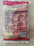 妙三秒骨肉相连36克*25支*10袋/件