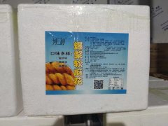 妙三秒爆浆软麻花