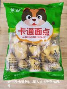 妙三秒卡通包（小黄人）1.5千克*4袋/件