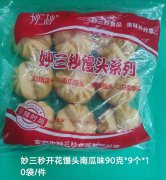 妙三秒开花馒头南瓜味90克*9个*10袋/件