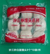 妙三秒白面馒头9个*10袋/件