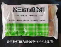 妙三秒红糖方糕90克*6个*15袋/件