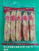 妙三秒鸡蛋大油条100克*10支*10袋/件