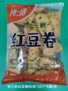 妙三秒红豆卷80克*20个*6袋/件