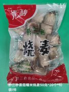 妙三秒香菇糯米烧麦50克*20个*10袋/件